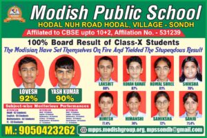 The Modisian Have Set Themselves On Fire And Yielded The Stupendous Result